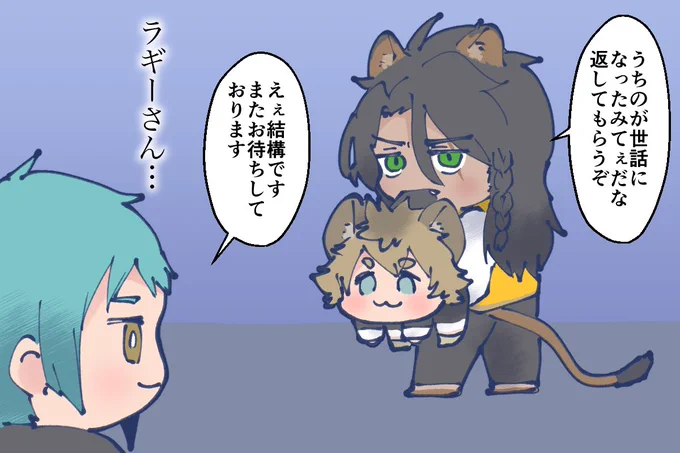 回収 