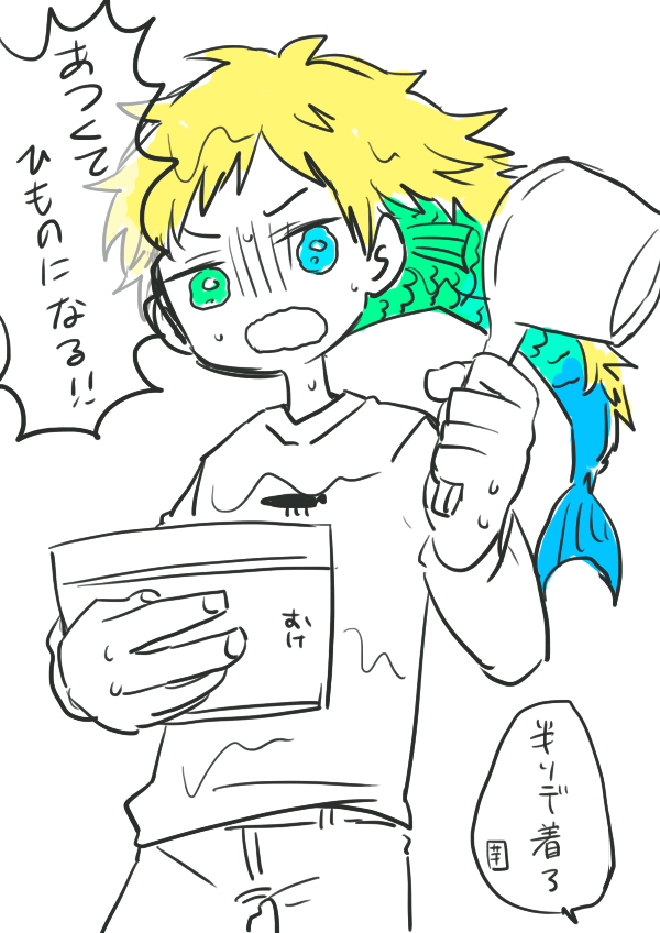 ふる～い 
