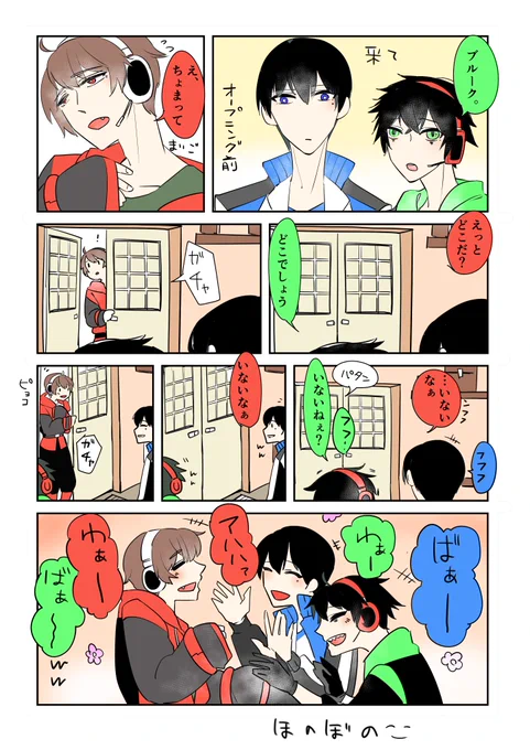 #しろっぽ
【暇だから脳トレゲームに無理やり実況を入れてみた(?)】】
いないないばぁ 