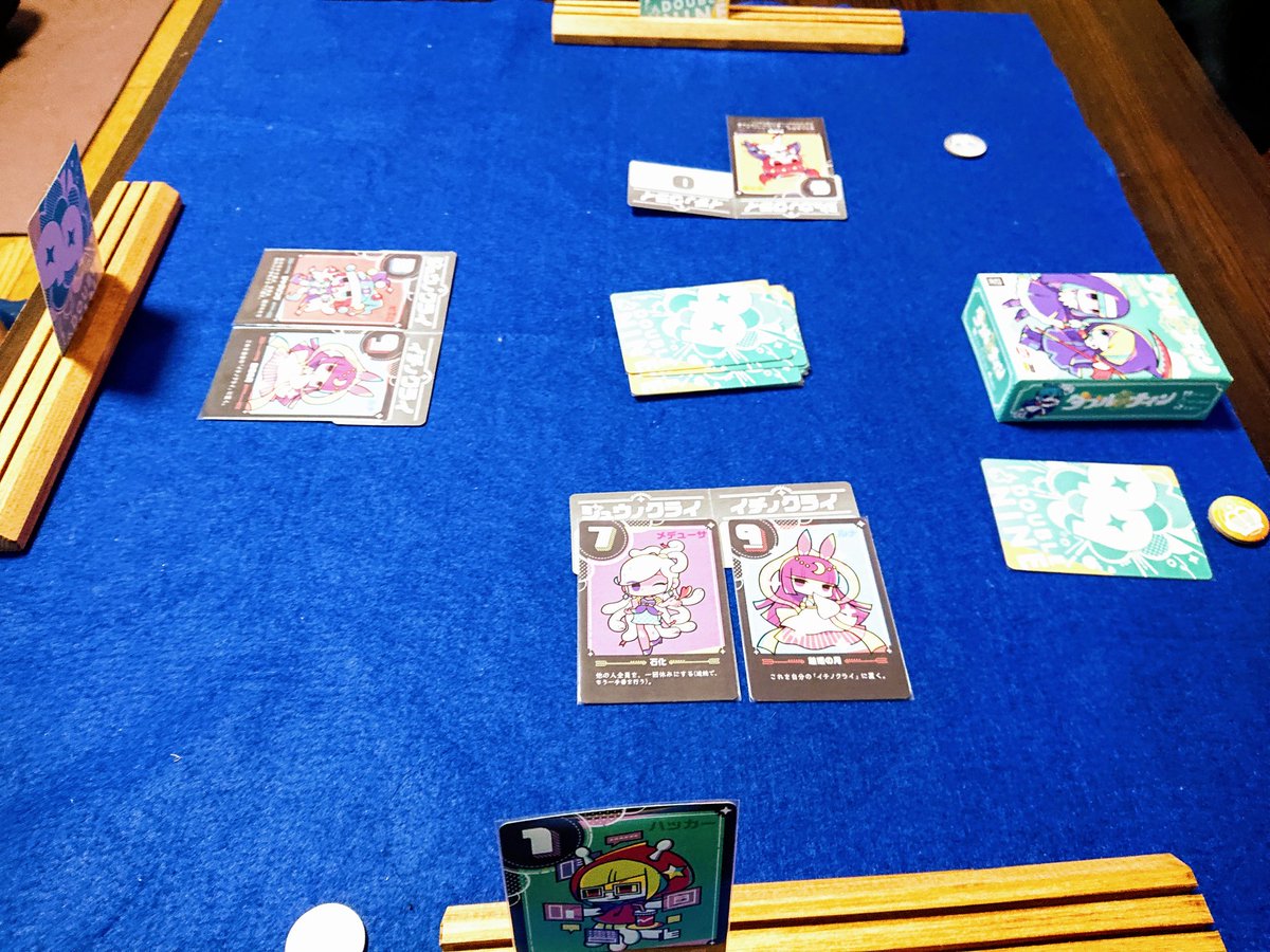 町田まちるだ セブンヴァイスとダブルナインを3人でやったよ ルールも簡単でやりやすいよね 絵が可愛い正義 カードゲーム ボードゲーム 絵可愛い