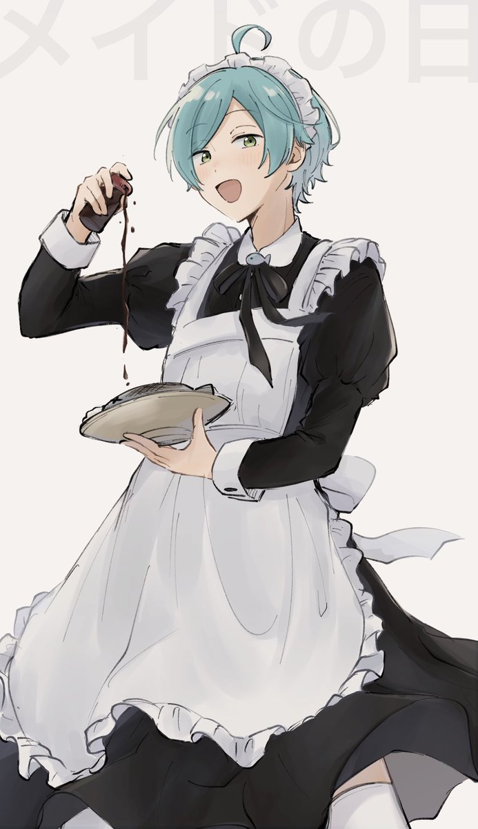 メイドの日! 」|ゆれいおのイラスト