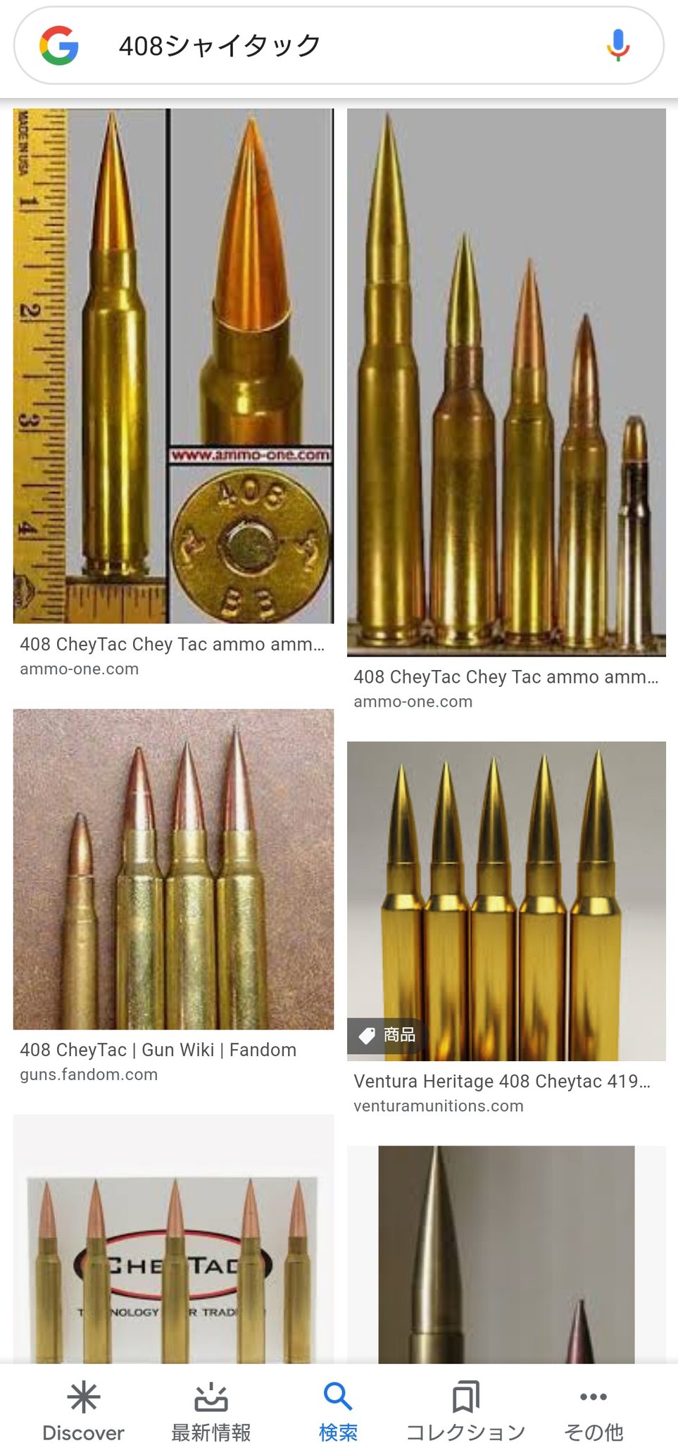 黒周ダイスケ 408シャイタックはなんというか メチャクチャ尖ってるよね 黒周ダイスケ 408シャイタックはなんというか メチャクチャ尖ってるよね