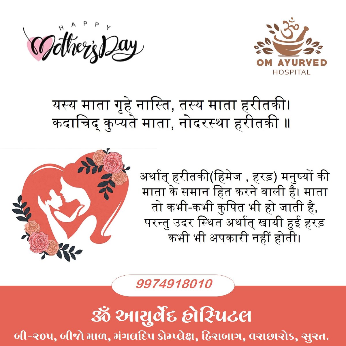 IndiaAyu's tweet photo. https://t.co/47sWCmt1wr