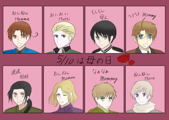 まるかいて地球のtwitterイラスト検索結果 古い順