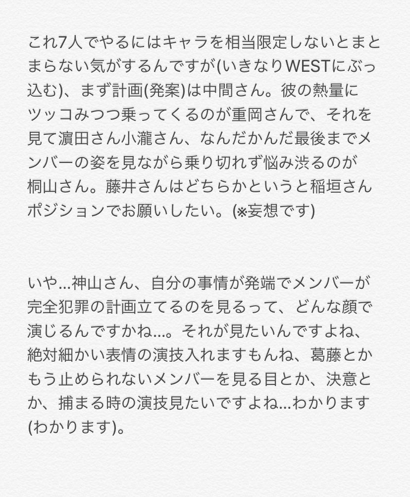 ぺこや チョッッッッと今からこっち来いよ酒飲みながら古畑任三郎vs Smap 見ようぜ三谷幸喜ーーーーーーーっっ いやネタバレもネタバレなんだけど実は重要な部分は一切言ってないんだ 木村さんの伏線がすごいんだ ジャニーズwestさんの妄想を ぺこや チョッッッッと今からこっち来いよ酒飲みながら古畑任三郎vs Smap 見ようぜ三谷幸喜ーーーーーーーっっ いやネタバレもネタバレなんだけど実は重要な部分は一切言ってないんだ 木村さんの伏線がすごいんだ ジャニーズwestさんの妄想を