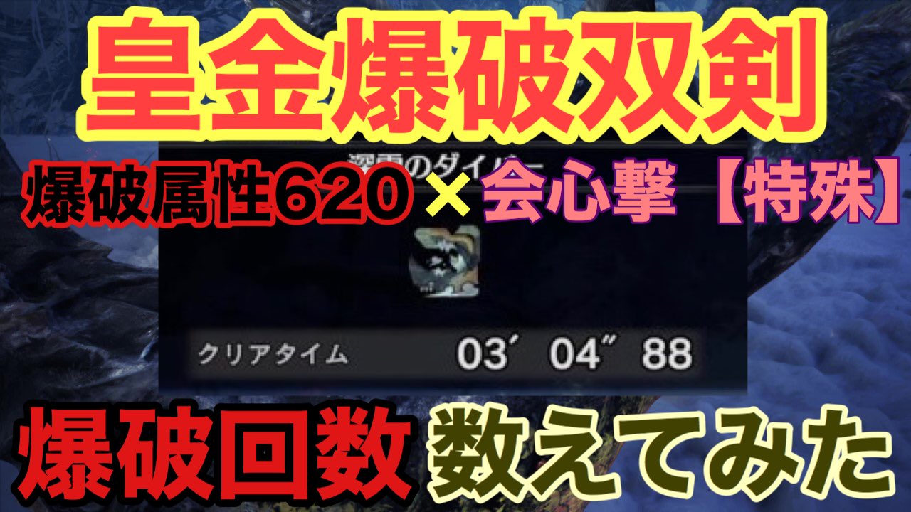 爆破双剣 Twitter Search Twitter