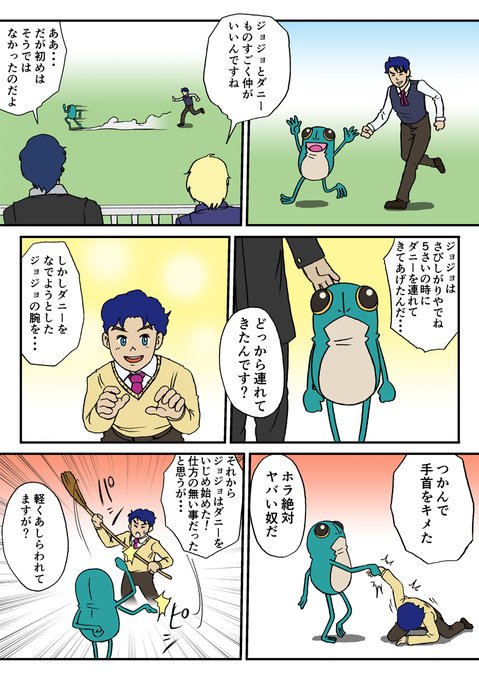 Twoucan イギリスのメメ太くん の注目ツイート イラスト マンガ Twoucan イギリスのメメ太くん の注目ツイート イラスト マンガ