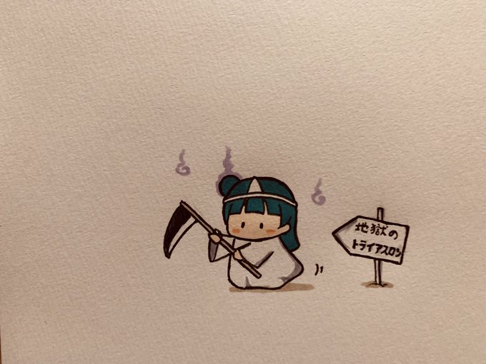 「和服 三角頭巾」のTwitter画像/イラスト(古い順)