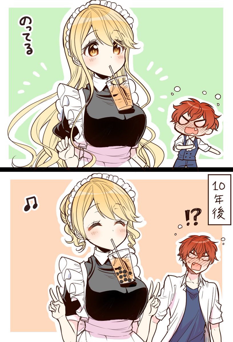 #メイドの日 