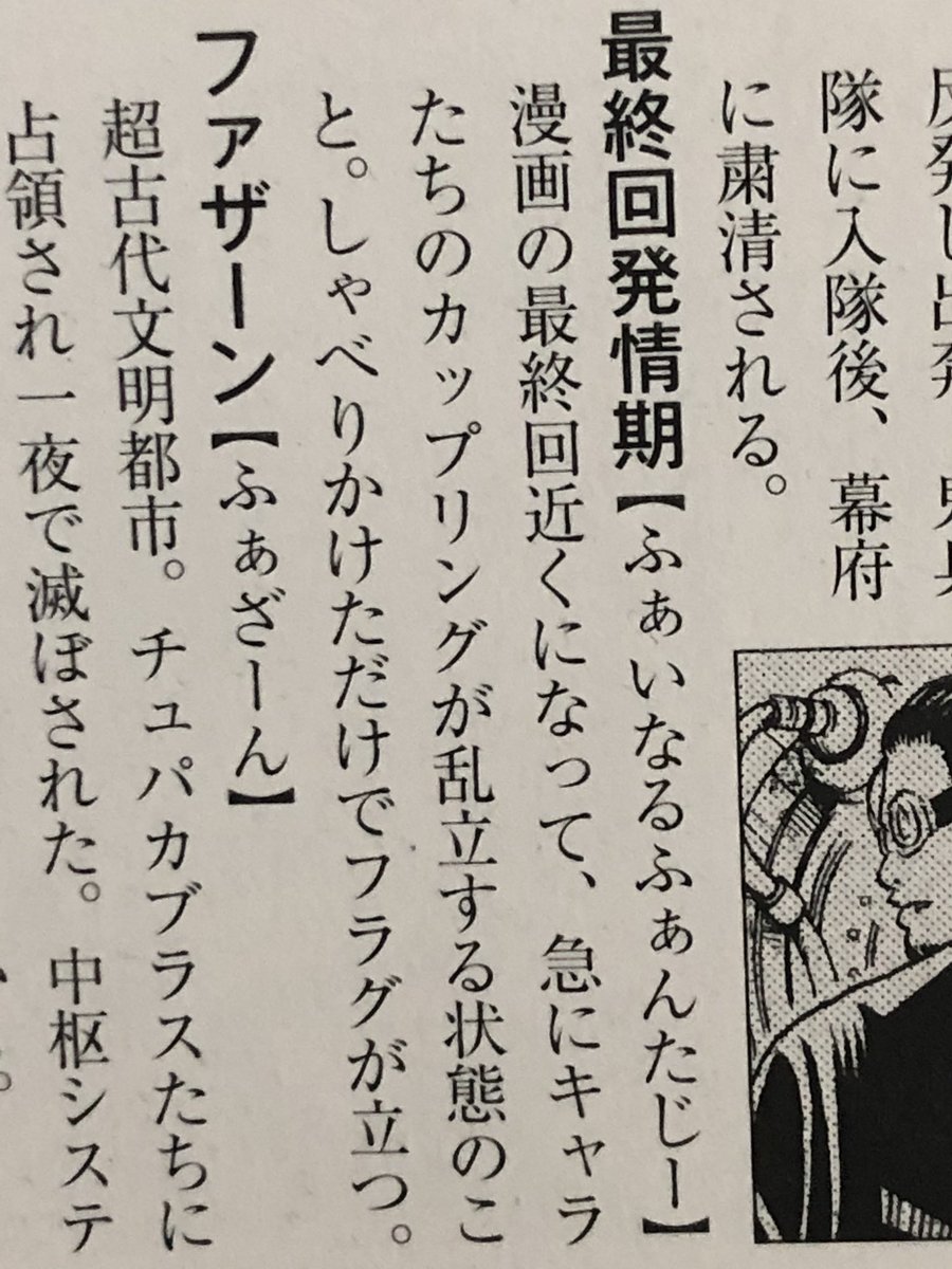 あなたの 最終回発情期 はどこから 話題の 鬼滅の刃 元ネタ 銀魂 以外にも続々 募集中 Togetter