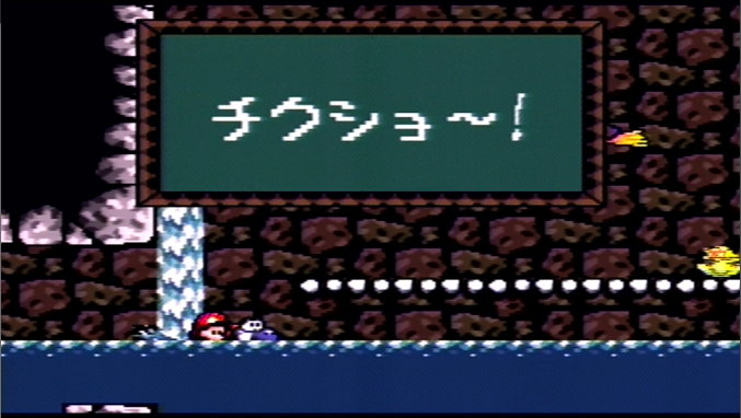 Chrono Pa Twitter ここのボスめっちゃ強そう ヨッシーアイランド 3 8 ビッグパックンの どかん Yoshi S Island T Co Jkbhy134cc Youtubeさんから スーパーファミコン ビッグパックン チクショ T Co O9l7xdooth