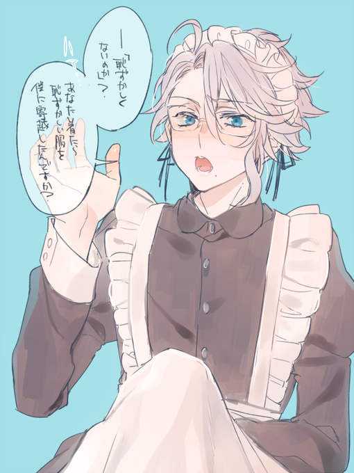 そうです(小声) 