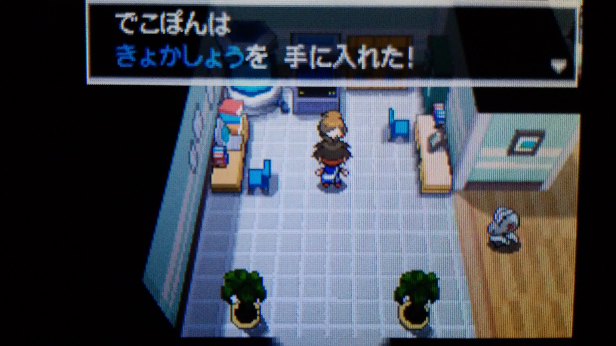 銀河に絆を奪われしデコポン でこぽんw2日記 イッシュ地方のポケモンを全て目撃したご褒美に アララギ博士は許可証をくれた どうやらこれがあればフキヨセシティから飛行機で自然保護区という場所に行けるらしい 一体どんな場所なんだろうか 行って