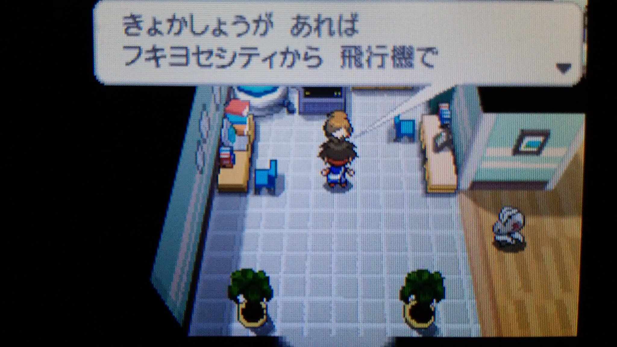 銀河に絆を奪われしデコポン でこぽんw2日記 イッシュ地方のポケモンを全て目撃したご褒美に アララギ博士は許可証をくれた どうやらこれがあればフキヨセシティから飛行機で自然保護区という場所に行けるらしい 一体どんな場所なんだろうか 行って