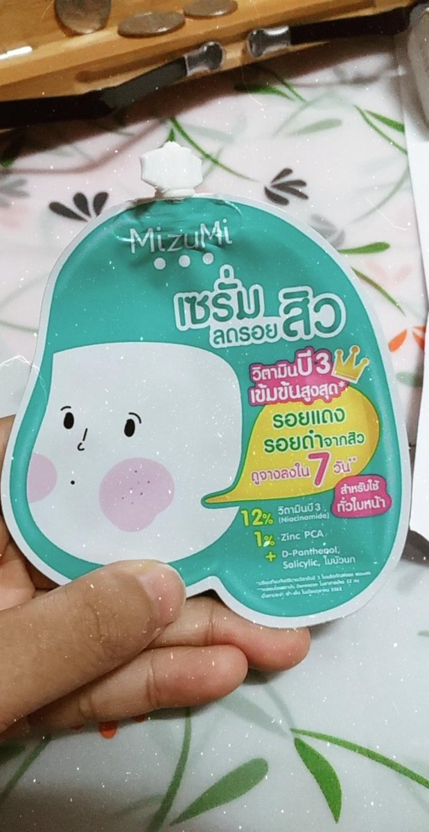 นุ้งเดซี่ชื่นชอบความหอมม 🌵☘ tweet media