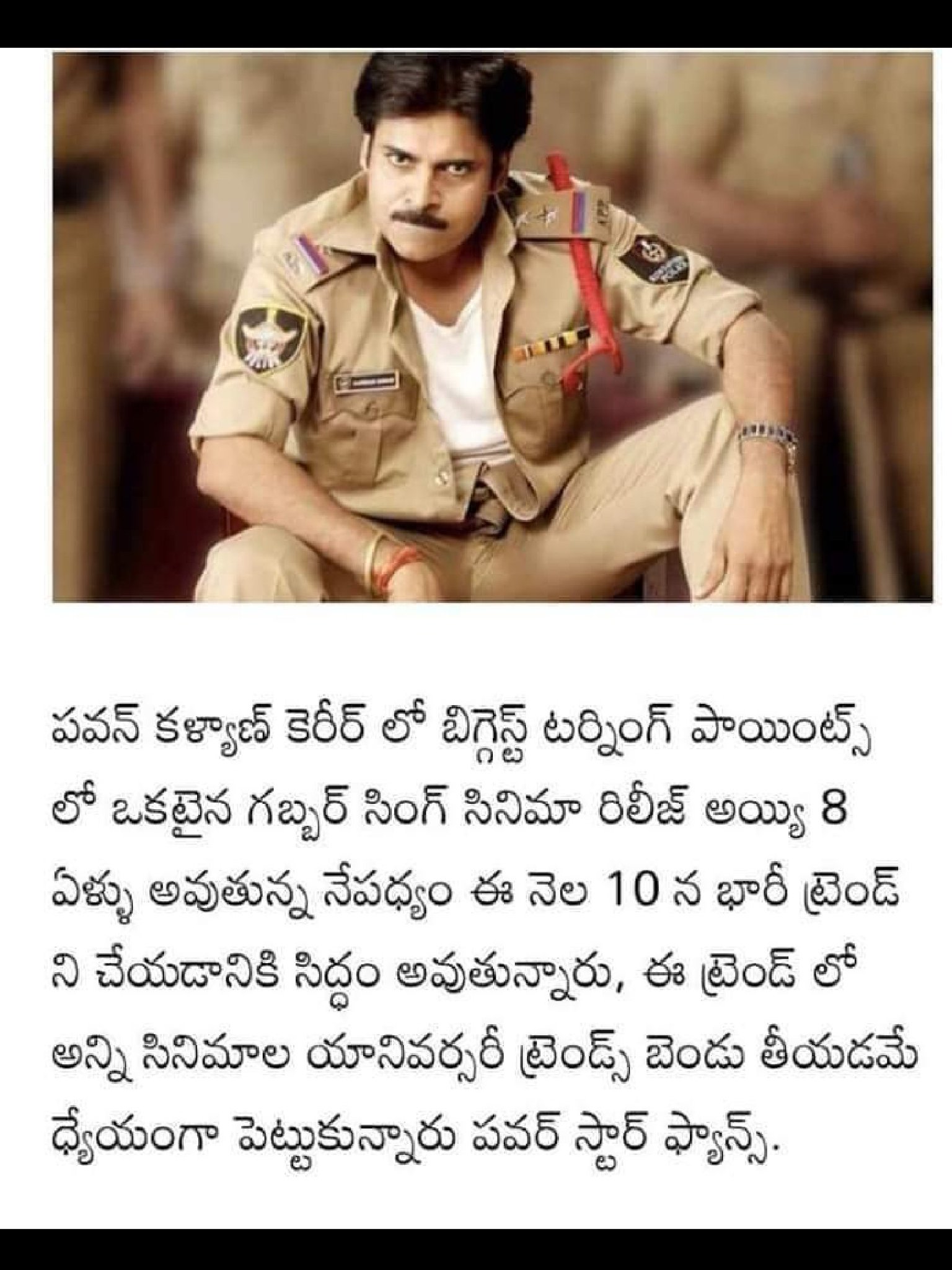 The Sardaar Ji 3 Controversy Kabir Khans Honest Perspective - mdv1ncc