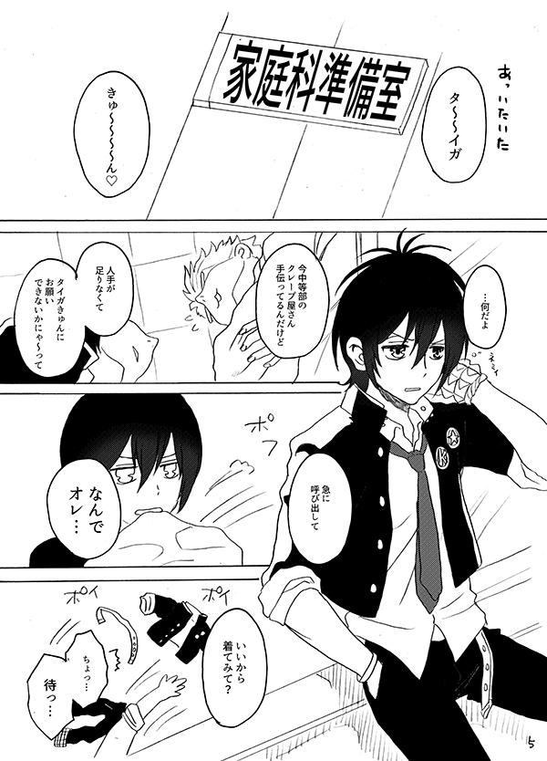 メイドの日セーフ!!!!!続きはぴくしぶでよろしくね!!!(18禁です)
【web再録】2018年発行カケタイメイドプレイ本 | 中村キュー #pixiv https://t.co/duUZ8BzPQ0 