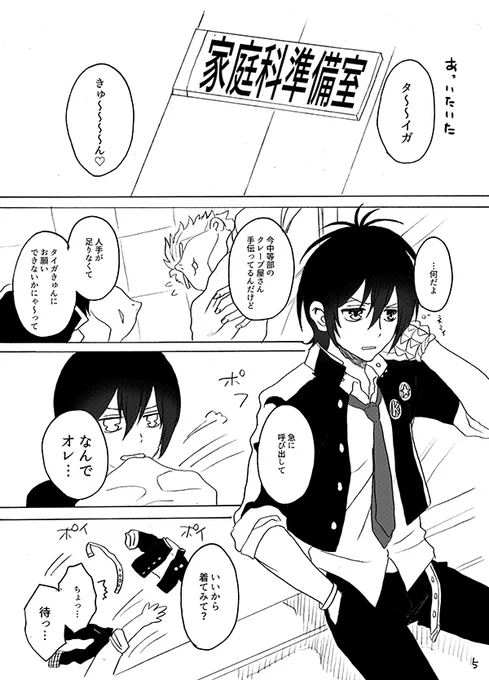 メイドの日セーフ!!!!!続きはぴくしぶでよろしくね!!!(18禁です)
【web再録】2018年発行カケタイメイドプレイ本 | 中村キュー #pixiv https://t.co/duUZ8BzPQ0 