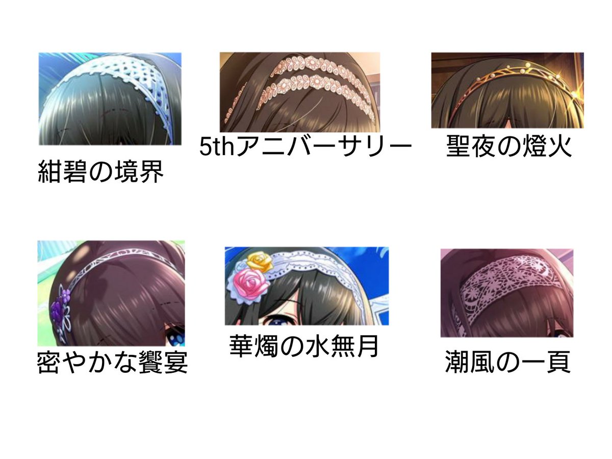 鷺沢文香に最高の１ページを 年愛蔵版 68ページ目 Togetter