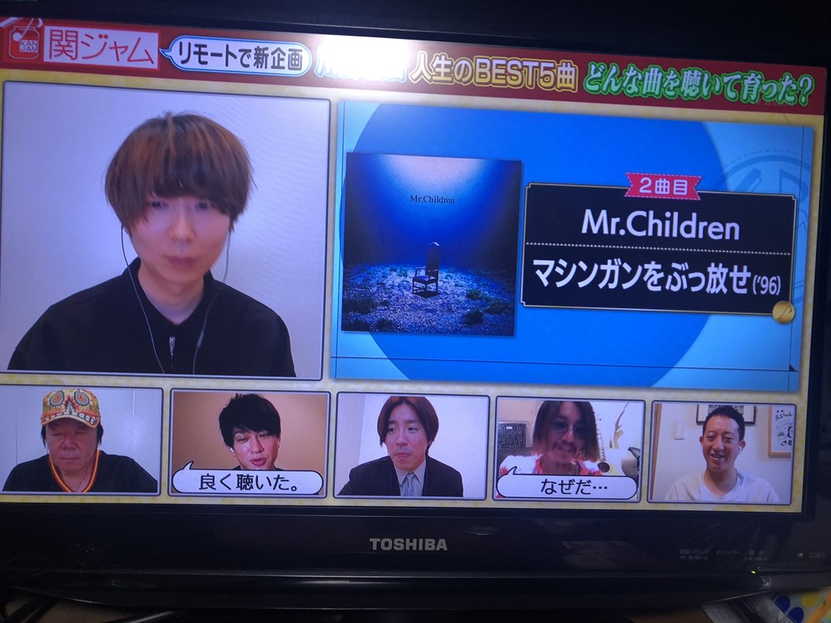 年5月10日 関ジャム完全燃showで マシンガンをぶっ放せ が話題に トレンドアットtv