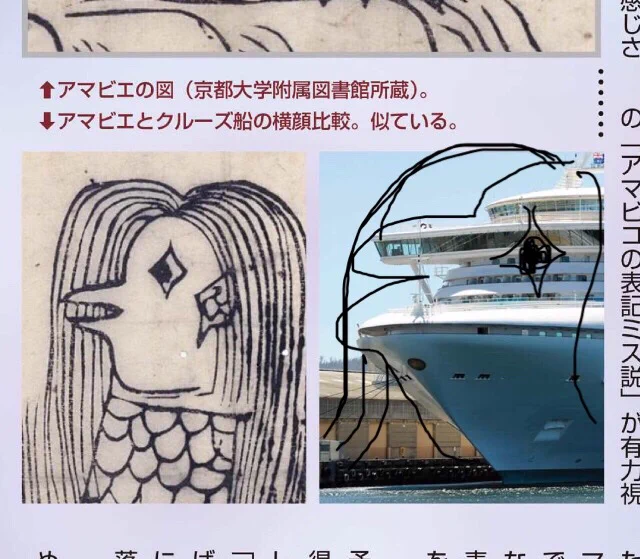 @dragon_boss @nonnon127 こういうコトでしょうか…すごい！笑。
(ムーは好き笑) 