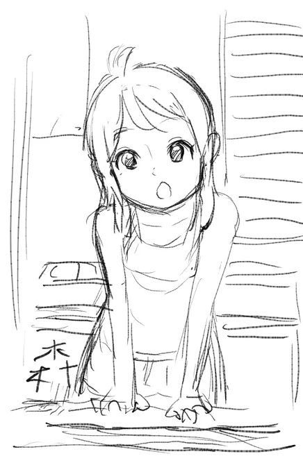 今日のラクガキ絵チャ!
これで終わり(≧▽≦) 