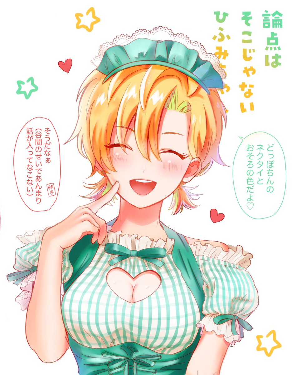 メイドの日だからちょっと塗りミスあって心残りだった🥂♀ちゃん再掲 