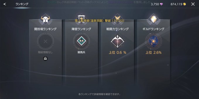 ドラゴンクエストウォーク まとめ 評価などを1時間ごとに紹介 ついラン ドラゴンクエストウォーク まとめ 評価などを1時間ごとに紹介 ついラン