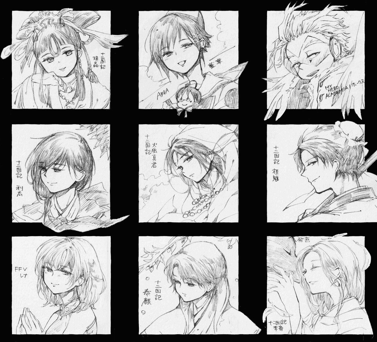 エアスケブがわりの顔だけ描くタグでした リク下さった皆さんありがとうございまし だまこは原稿中ですの漫画 エアスケブがわりの顔だけ描くタグでした リク下さった皆さんありがとうございまし だまこは原稿中ですの漫画