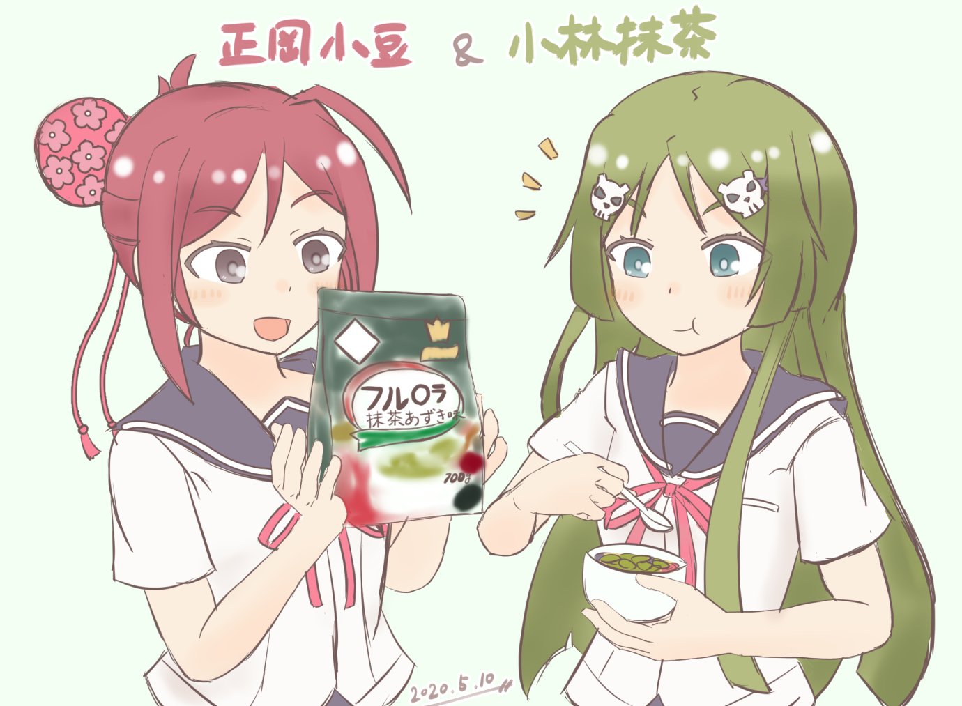 正岡小豆 Twitter Search Twitter