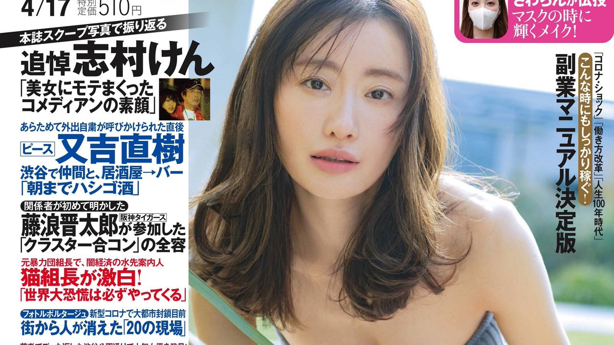 Negoto ねごと Fanboy Twitterren Friday 17 04 Marika Matsumoto Fumi Nikaido Aya Hayase Tomomi Morisaki Hinako Sano Sakura Yamasaki T Co Z8zil7vaem 松本まりか 山本美月 二階堂ふみ 早瀬あや 森咲智美 P Tomo0812