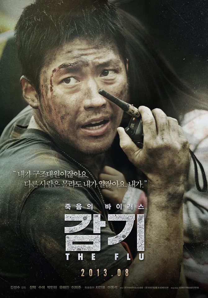 31. The Flu (2013)Chaos ensues after a lethal, airborne virus infects the population of a South Korean city less than 20 kilometres from Seoul. The pandemic goes viral!