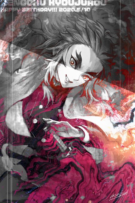 #煉獄杏寿郎誕生祭2020
#5月10日は煉獄杏寿郎の誕生日 
?煉獄さんハッピーバースデー?
是非タップして見てみてください! 