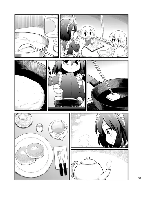 まあ喫茶店なのですが(2/2) 