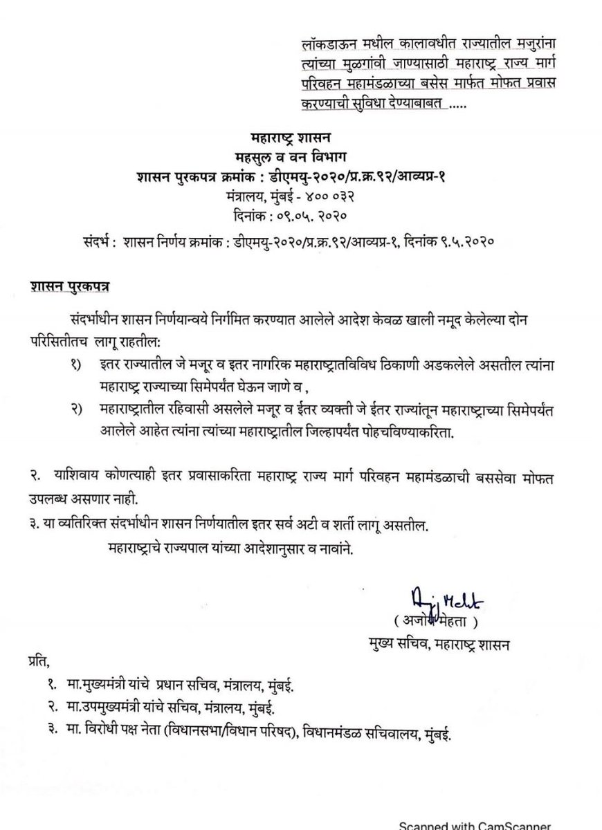 Rashmi Puranik tweet media