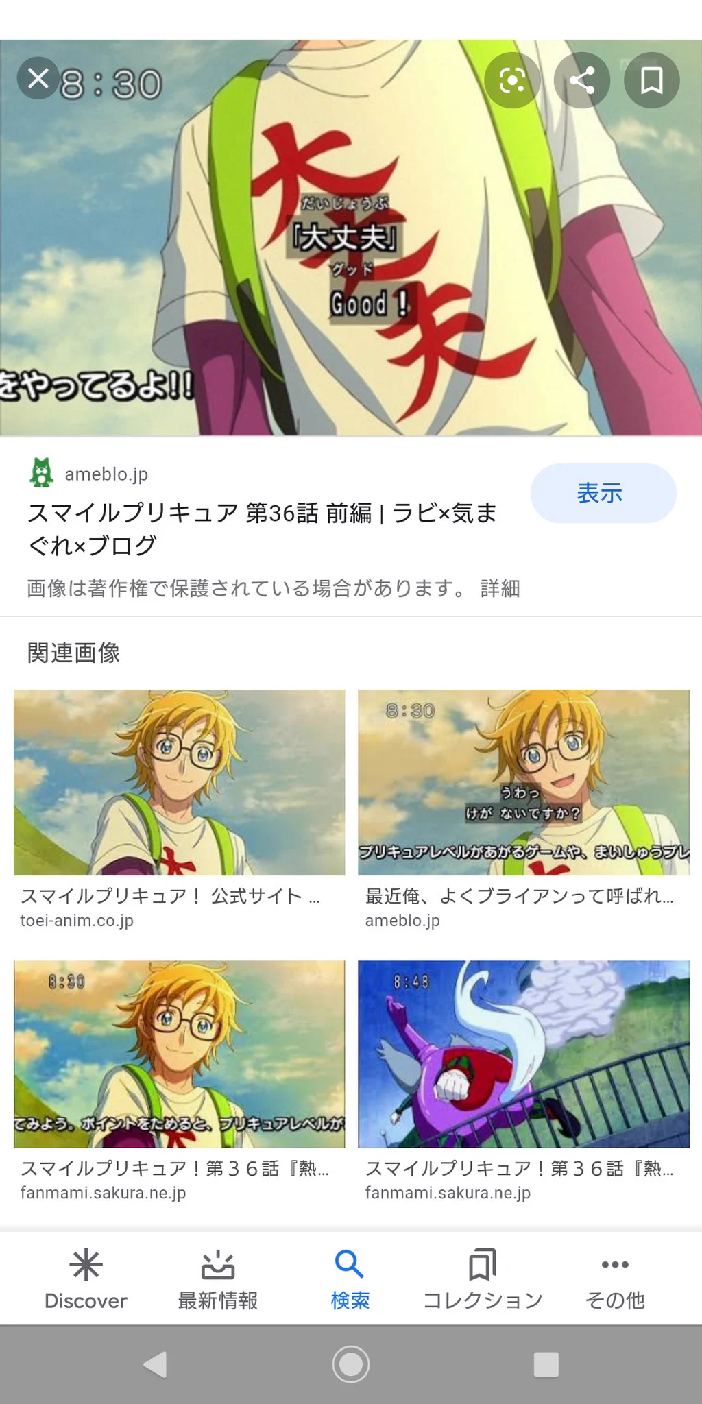 @kamosio157 これ思い出しました… 