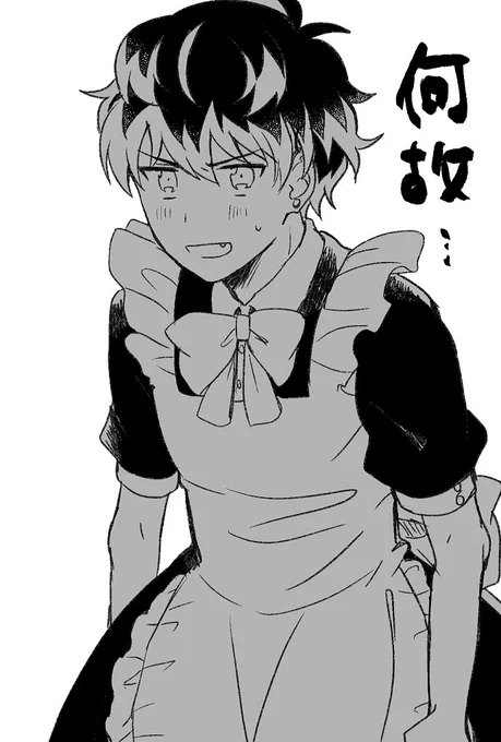 メイドの日とかいう… 