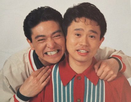 浜田雅功誕生祭のtwitterイラスト検索結果 古い順 浜田雅功誕生祭のtwitterイラスト検索結果 古い順