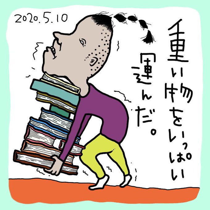 今日の絵日記のtwitterイラスト検索結果 古い順 今日の絵日記のtwitterイラスト検索結果 古い順