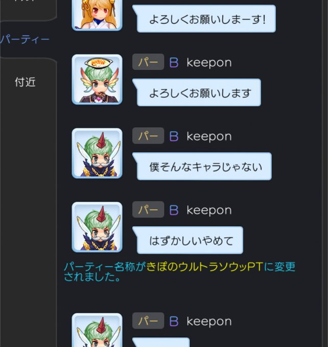 よふぁ M P P Re Diveさん がハッシュタグ ラグマス をつけたツイート一覧 6 Whotwi グラフィカルtwitter分析 よふぁ M P P Re Diveさん がハッシュタグ ラグマス をつけたツイート一覧 6 Whotwi グラフィカルtwitter分析