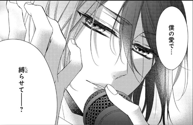 青月まどか Seidukimadoka さんの漫画 139作目 ツイコミ 仮 青月まどか Seidukimadoka さんの漫画 139作目 ツイコミ 仮
