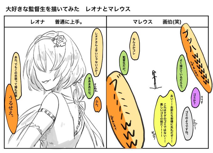 勝手な妄想。
?「…………。」 