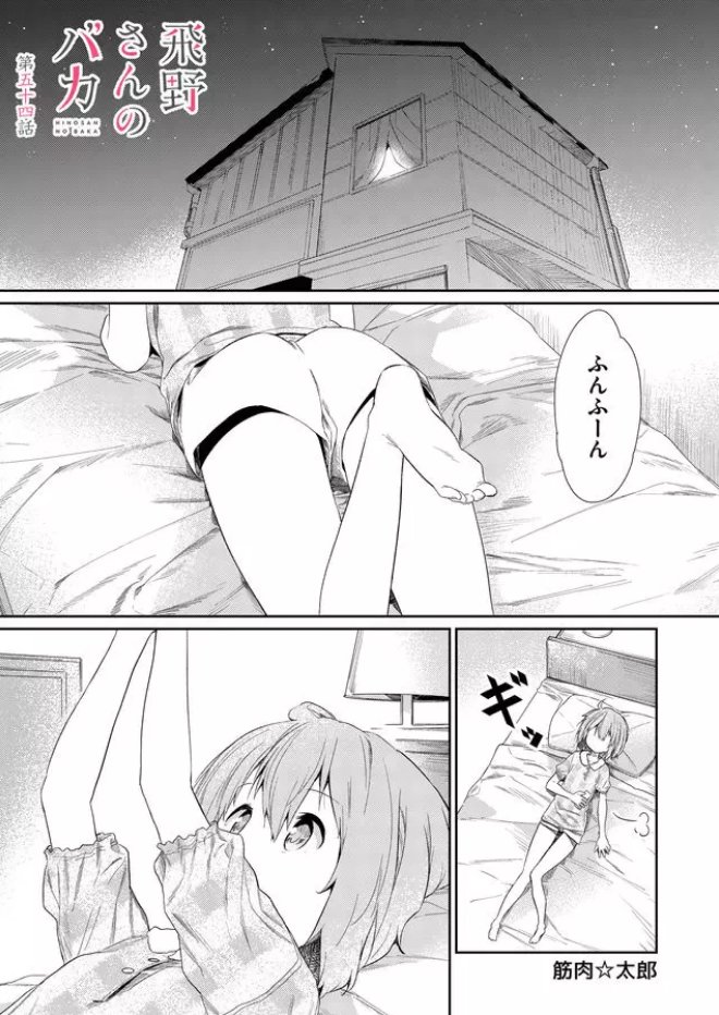 百合ナビ Yuri Navi さんの漫画 2611作目 ツイコミ 仮