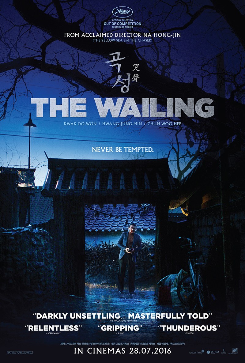 35. The Wailing (2016)A horror movie.Suspicion leads to hysteria when rural villagers link a series of brutal murders to the arrival of a mysterious stranger (Kunimura Jun).
