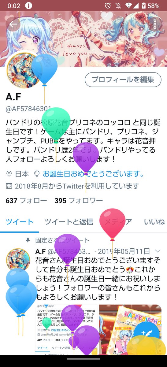 AF57846301's tweet photo. #松原花音生誕祭2020 
#松原花音 
花音さん誕生日おめでとうございます！自分も誕生日おめでとう🎊これからもずっと応援してます！これからも世界を笑顔にハッピーラッキースマイルイェーイ https://t.co/kS6Isqge8X