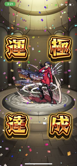 モンスト好きと繋がりたいのtwitterイラスト検索結果 古い順