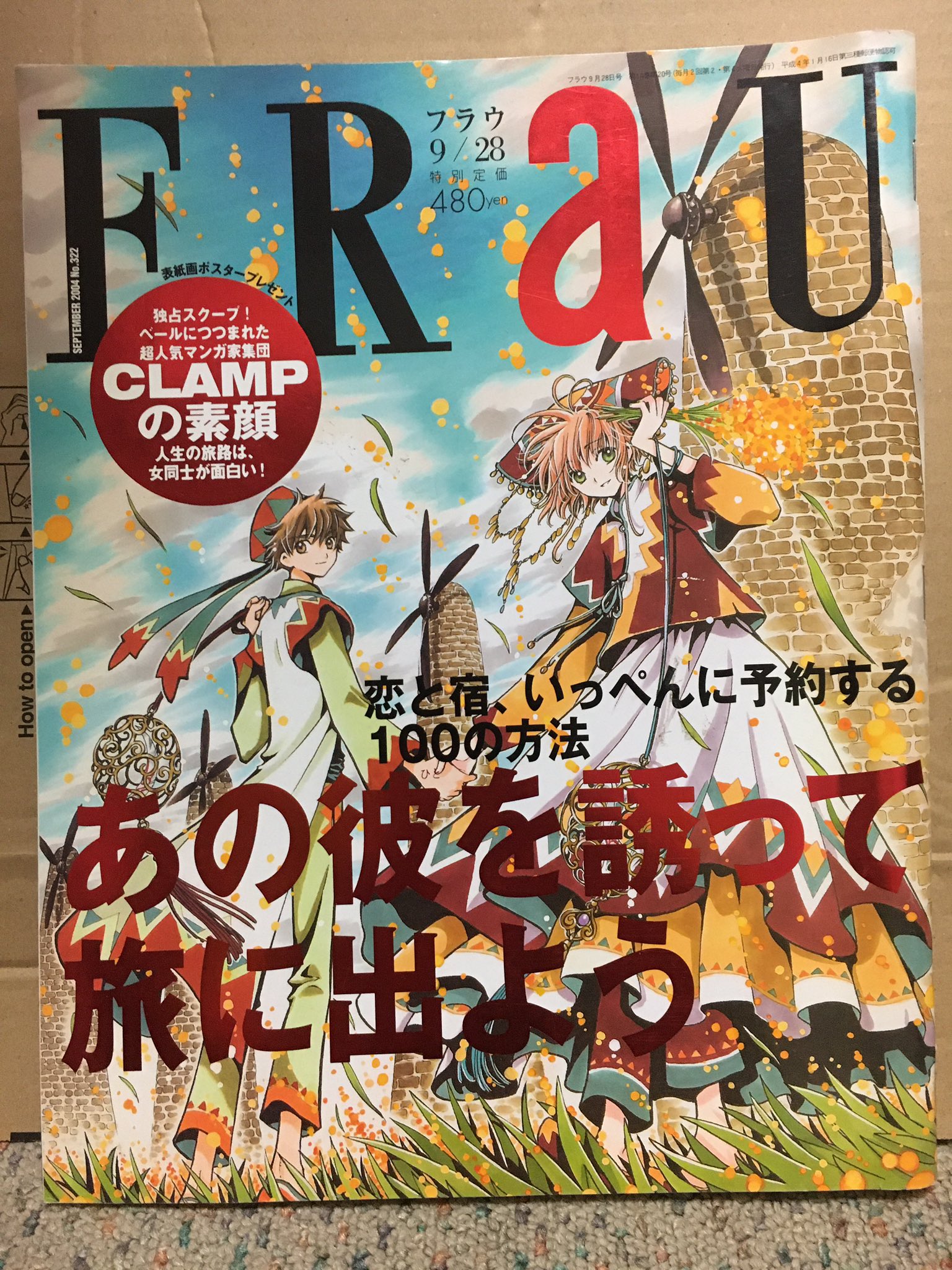 huge issue No98 2013 ミヒャエル ボレマンス huge issue No98 2013 ミヒャエル ボレマンス