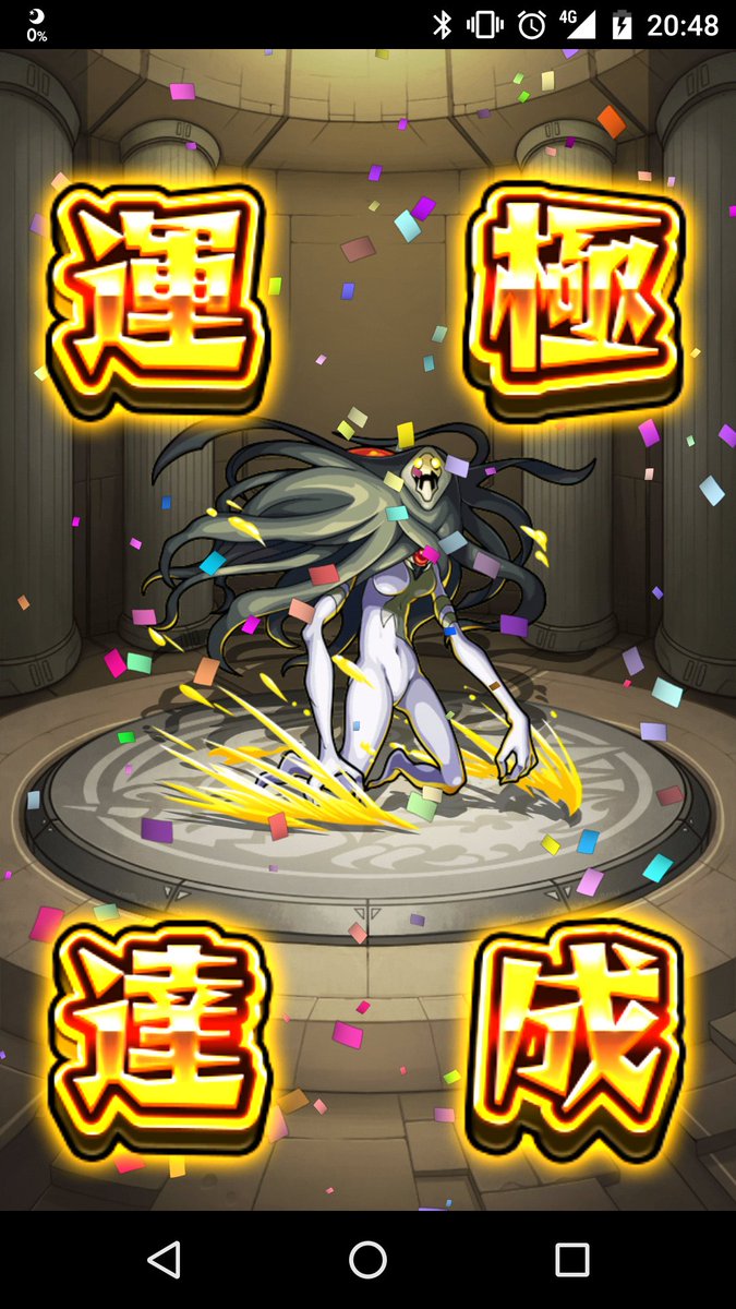 第10使徒 第10使徒