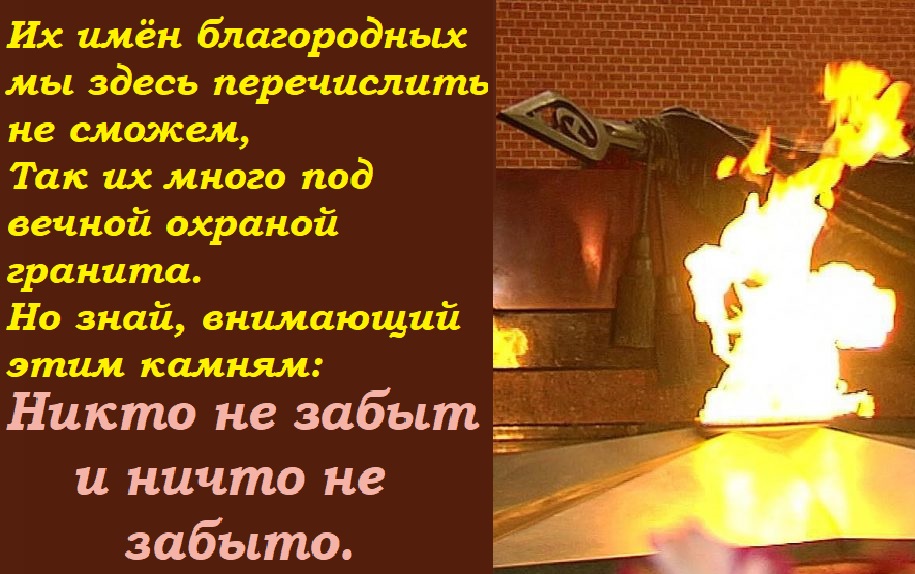 artnar3333's tweet photo. "Нет больше той любви, как если кто положит душу свою за други своя" (Ин. 15:13). 
Да благословит Господь и даст силы нам, нашим детям и внукам быть истинными наследниками этой ЛЮБВИ, любви к Отечеству и ближнему. С Праздником Великой Победы,братья и сёстры!Мира Вам!Здоровье Вам! https://t.co/Lr7W4BK2RR