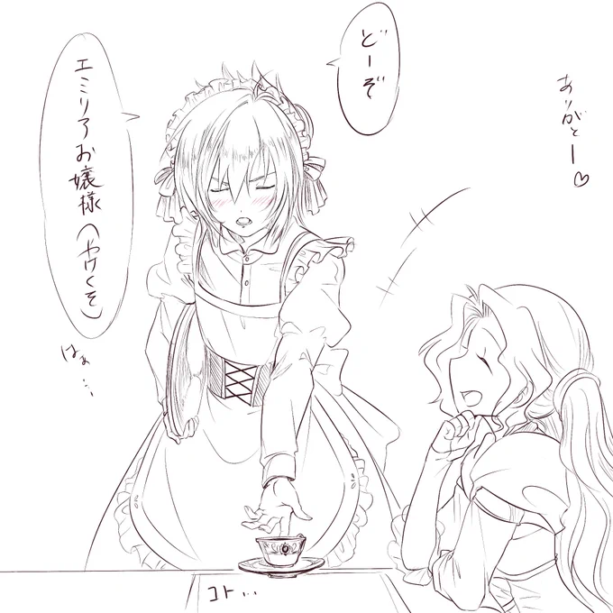 @konryu_yu (通り魔) 